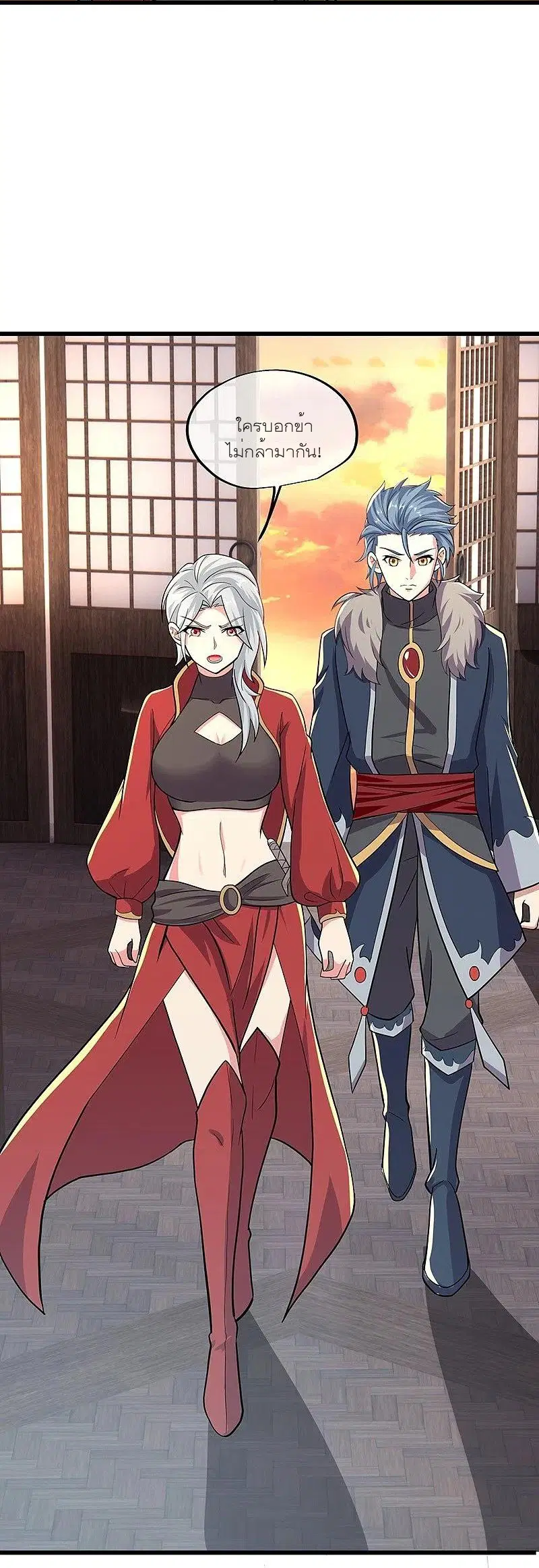 Peerless Battle Spirit ตอนที่ 469 หน้า 18
