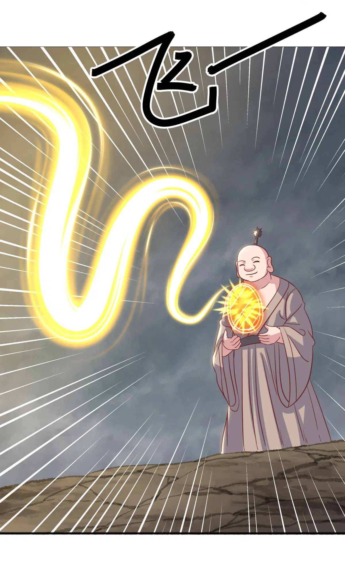 Peerless Battle Spirit ตอนที่ 705 หน้า 25