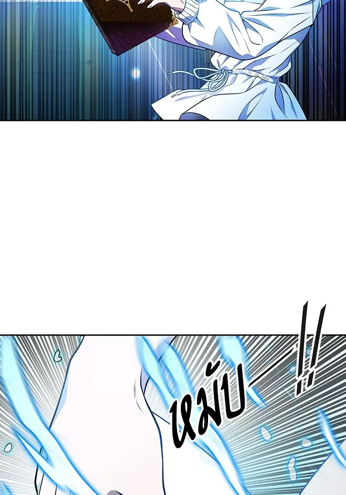 Tower of God ตอนที่ 564 หน้า 168