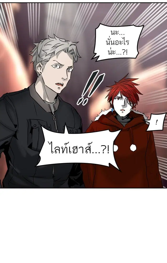 Tower of God ตอนที่ 316 หน้า 10
