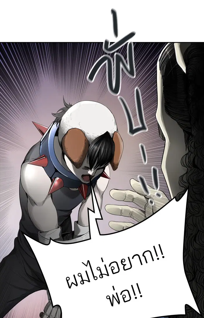 Tower of God ตอนที่ 435 หน้า 57