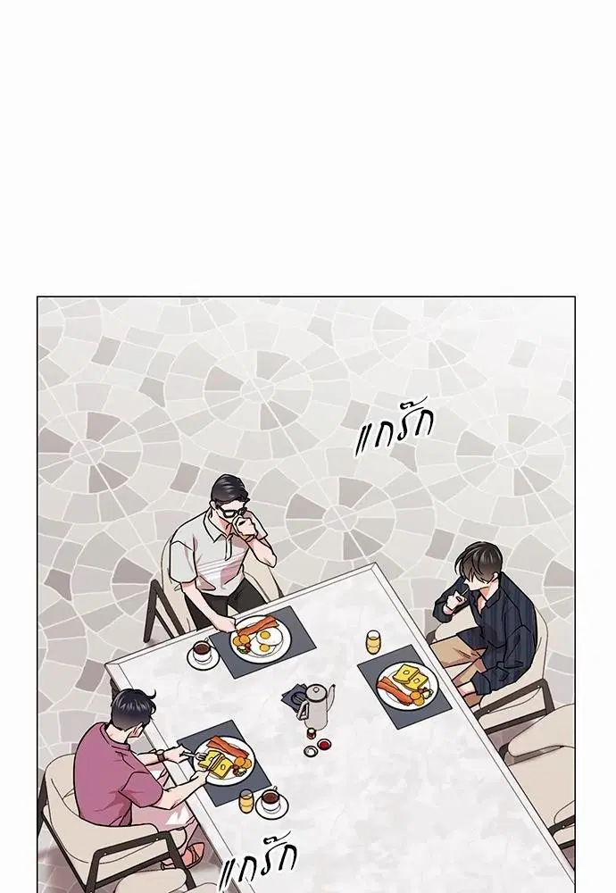 Red Candy – ปฏิบัติการชิงหัวใจ ตอนที่ 70 หน้า 50