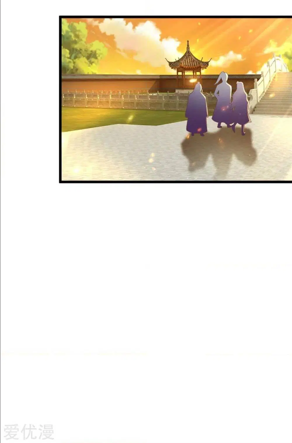 Sky Sword God ตอนที่ 297 หน้า 4