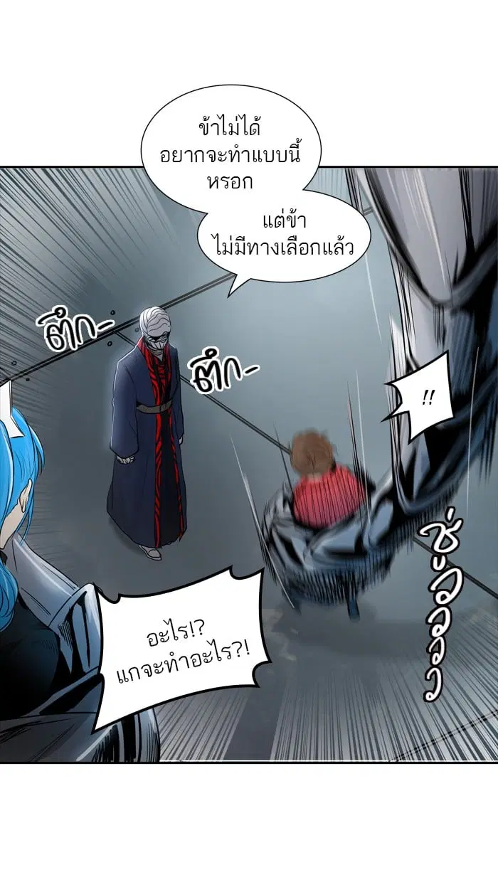 Tower of God ตอนที่ 342 หน้า 128