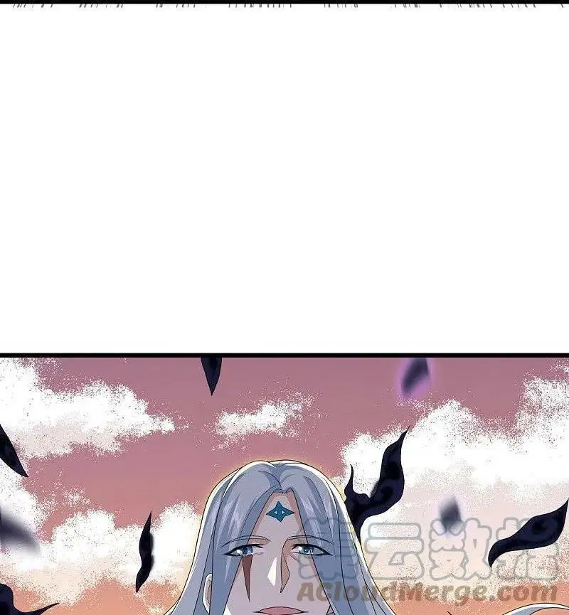 Peerless Battle Spirit ตอนที่ 475 หน้า 29