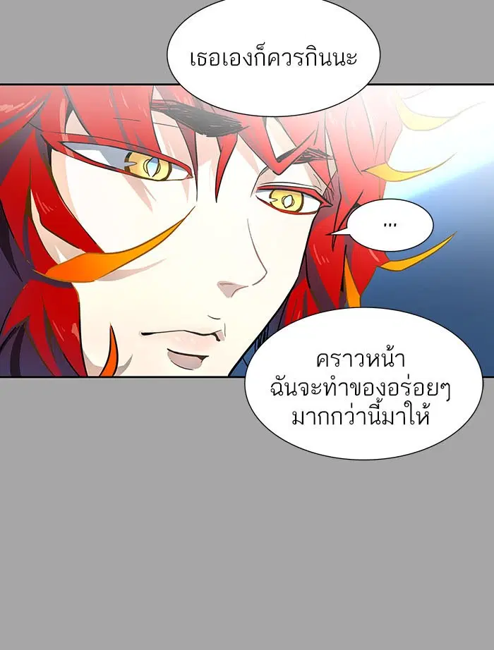 Tower of God ตอนที่ 527 หน้า 180