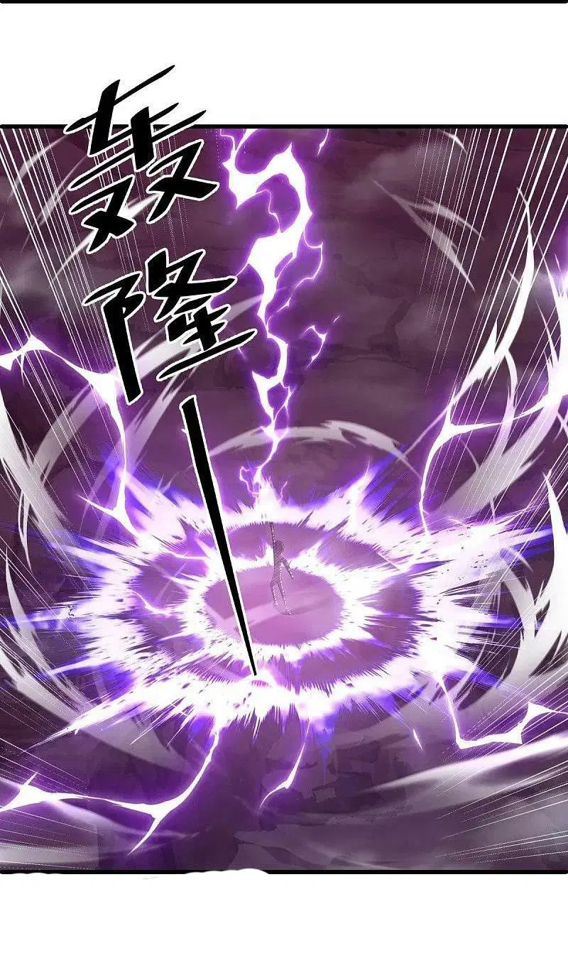 Peerless Battle Spirit ตอนที่ 512 หน้า 40
