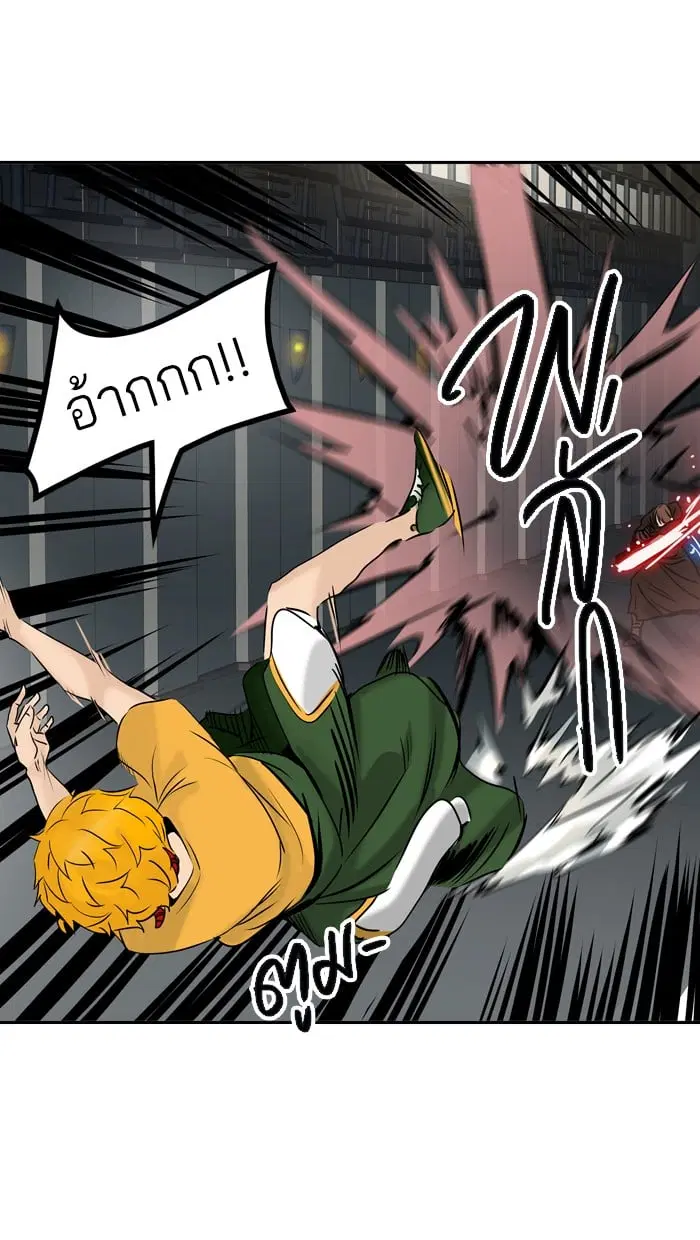 Tower of God ตอนที่ 306 หน้า 59