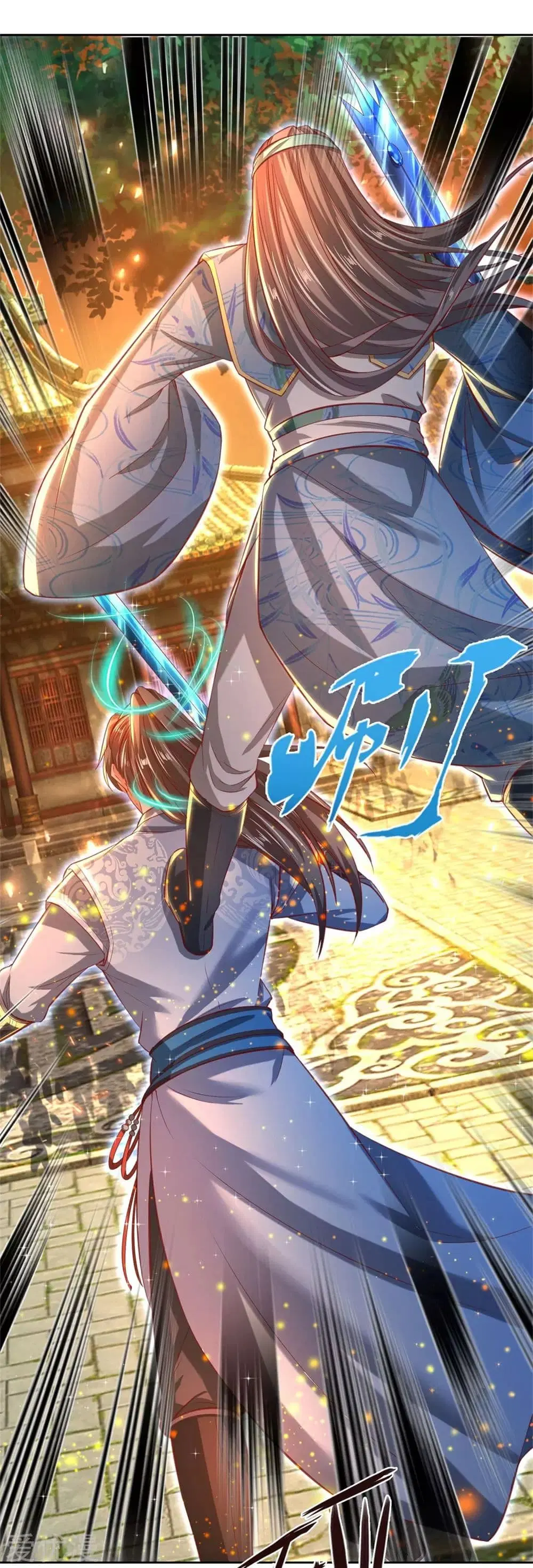 Sky Sword God ตอนที่ 268 หน้า 6