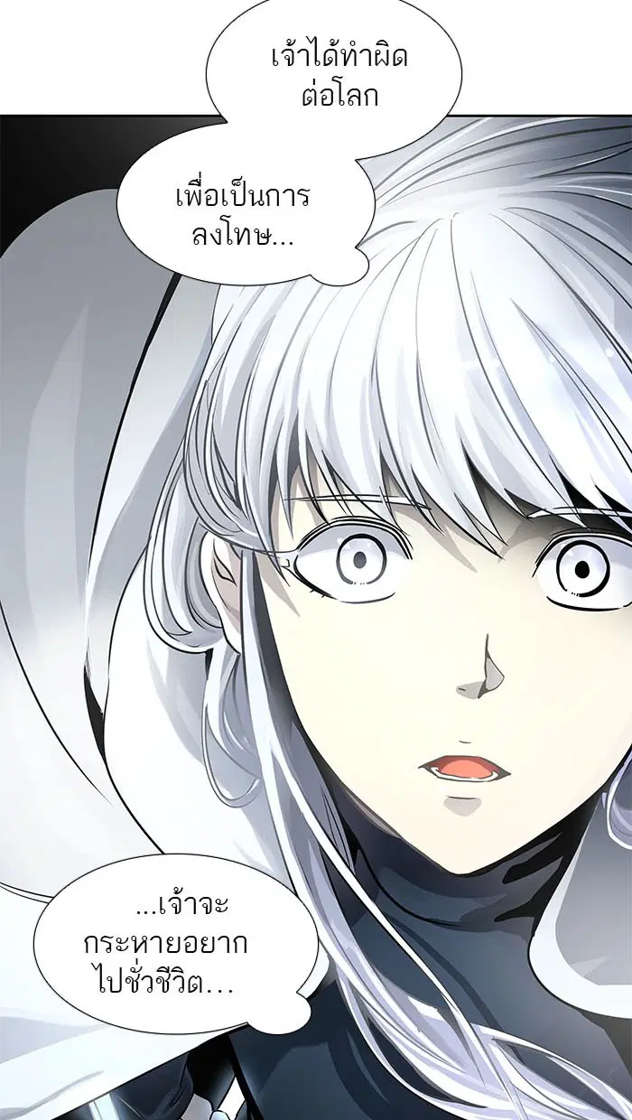 Tower of God ตอนที่ 512 หน้า 5