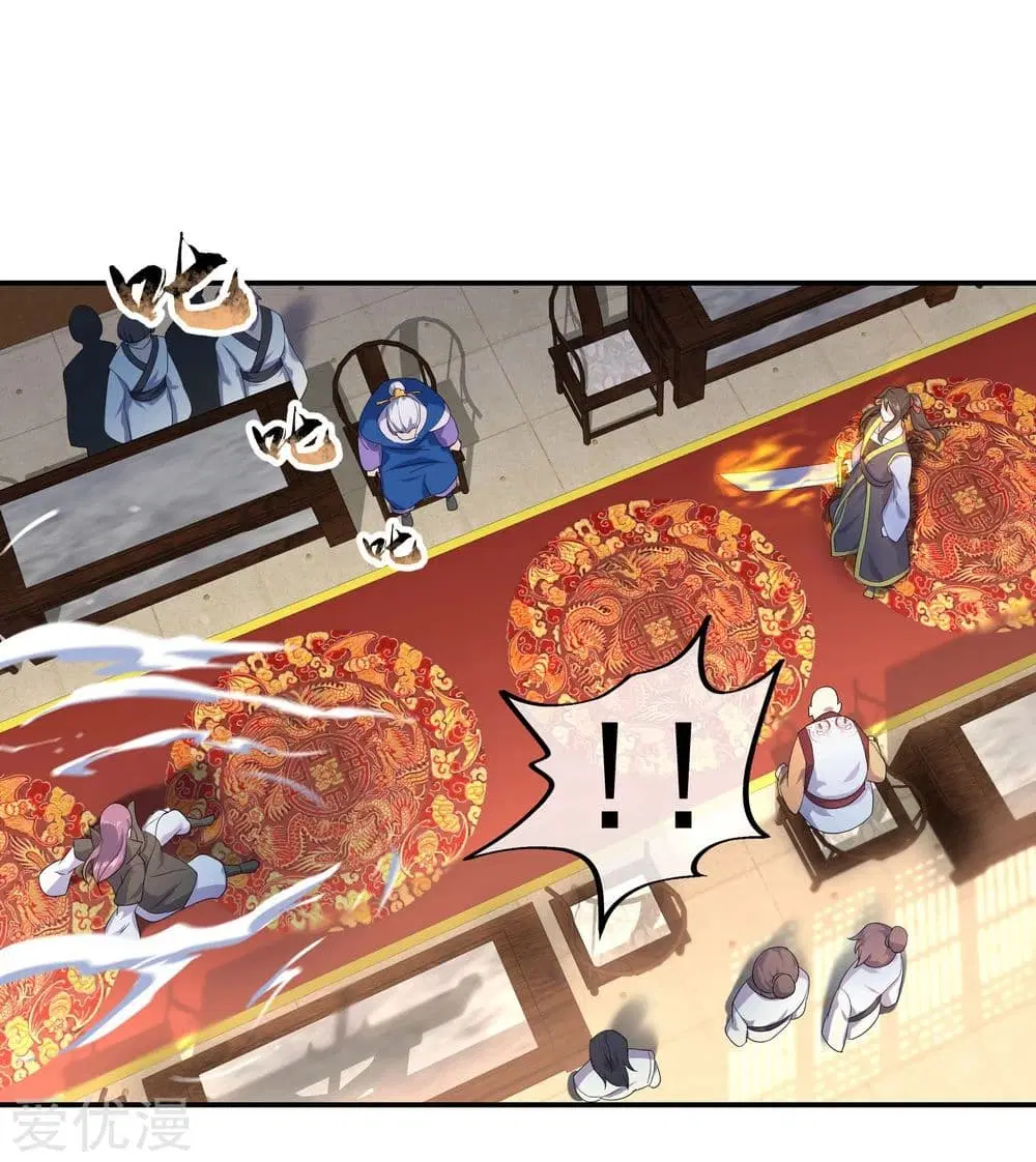 Peerless Battle Spirit ตอนที่ 23 หน้า 19