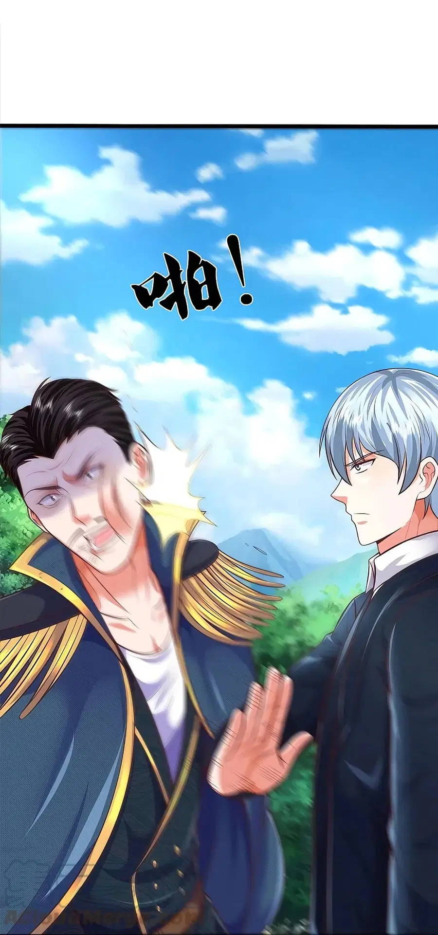 I’m the Great Immortal ตอนที่ 436 หน้า 5
