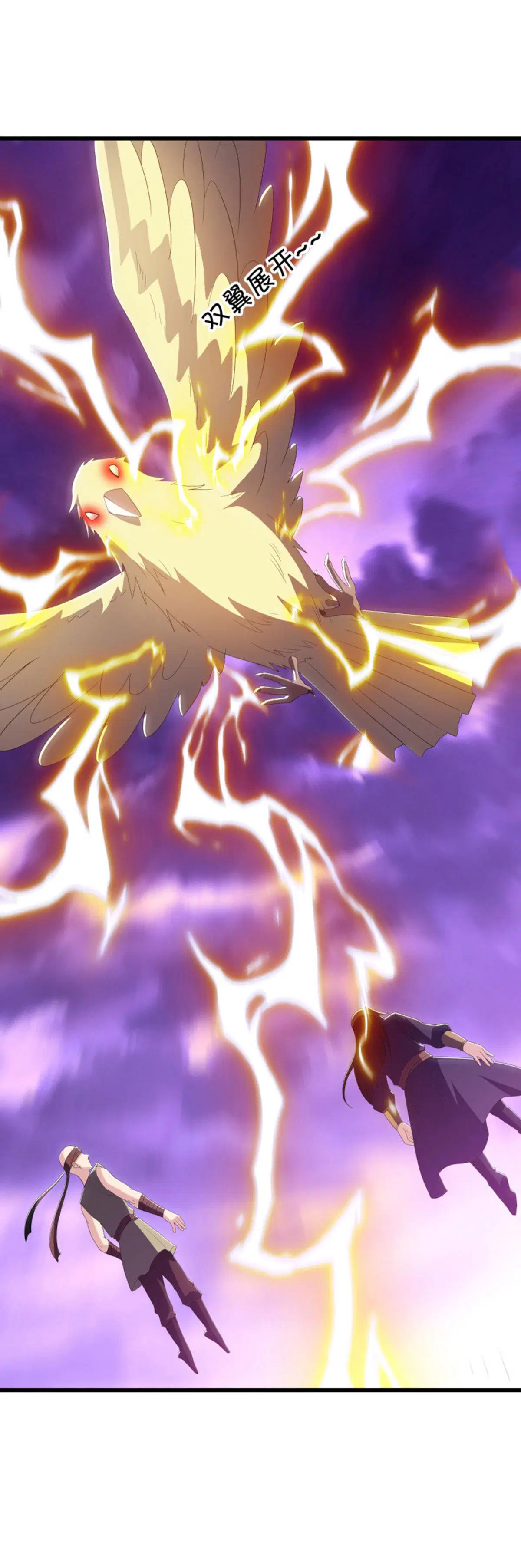 Peerless Battle Spirit ตอนที่ 651 หน้า 64