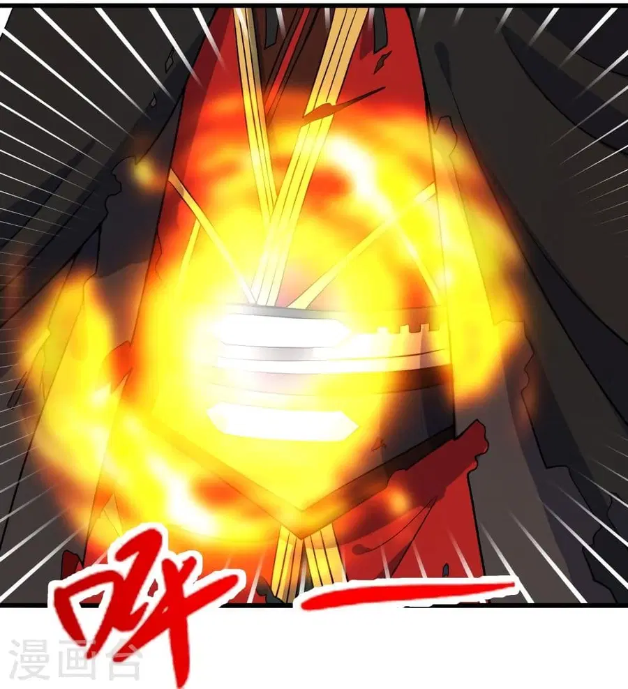 Banished Disciple’s Counterattack ราชาอมตะผู้ถูกขับไล่ ตอนที่ 305 หน้า 15