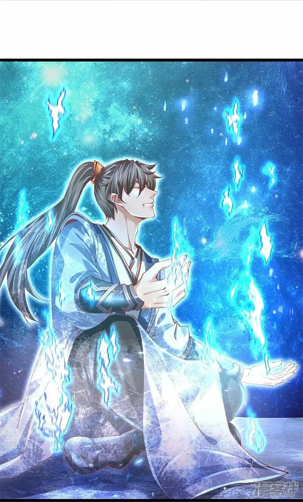 Sky Sword God ตอนที่ 473 หน้า 22