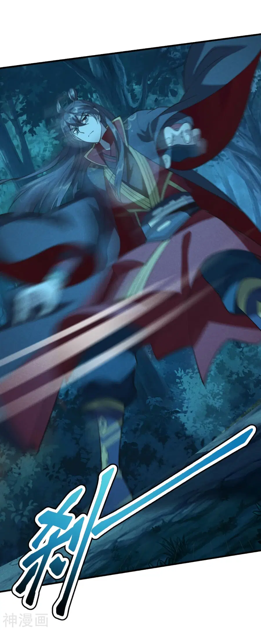Banished Disciple’s Counterattack ราชาอมตะผู้ถูกขับไล่ ตอนที่ 169 หน้า 28