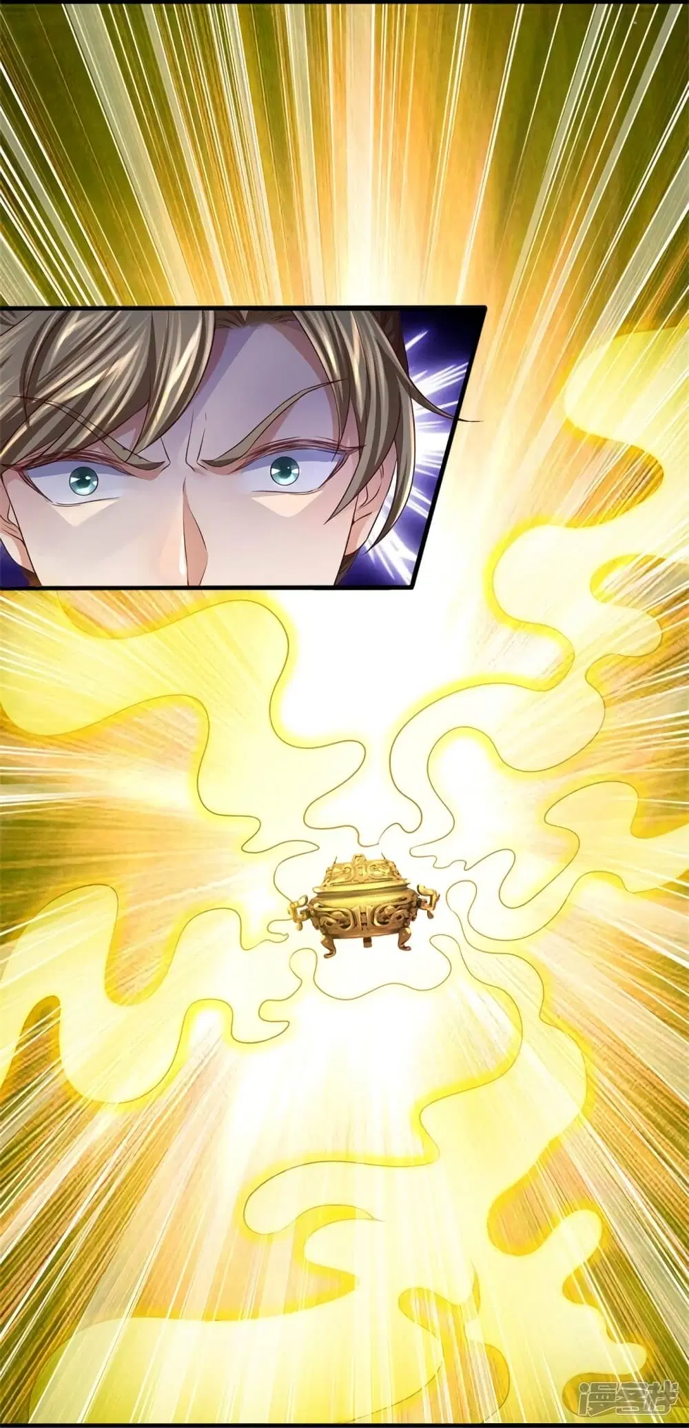 Sky Sword God ตอนที่ 529 หน้า 32