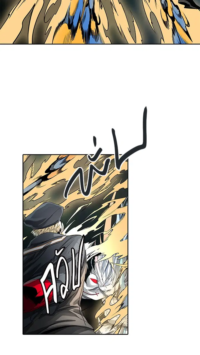 Tower of God ตอนที่ 481 หน้า 38
