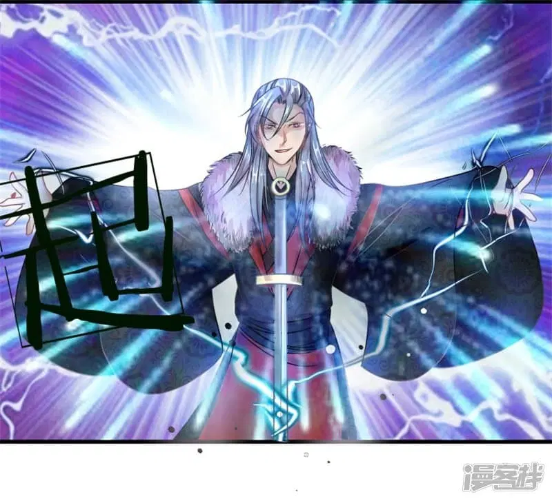 Sky Sword God ตอนที่ 54 หน้า 11