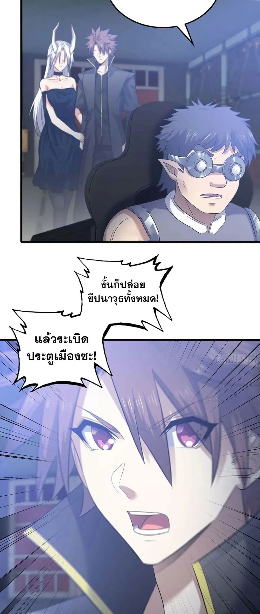 My Wife is a Demon Queen ตอนที่ 414 หน้า 29