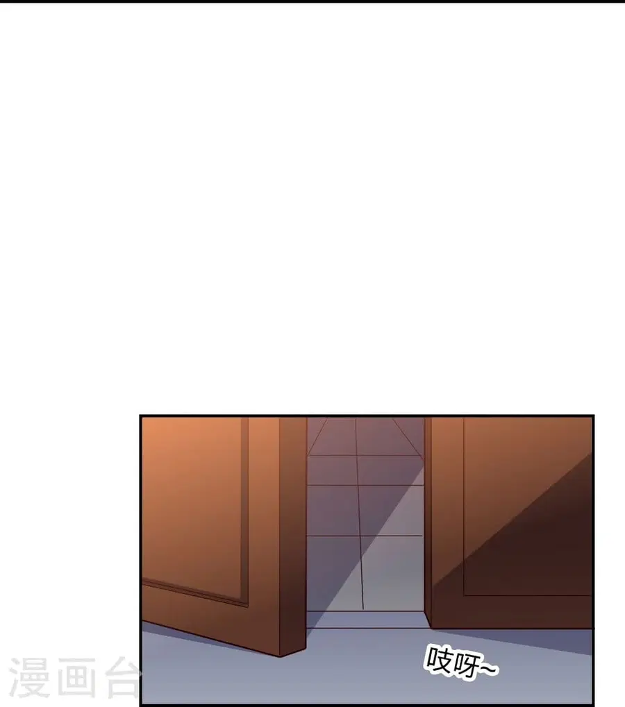 Banished Disciple’s Counterattack ราชาอมตะผู้ถูกขับไล่ ตอนที่ 287 หน้า 53