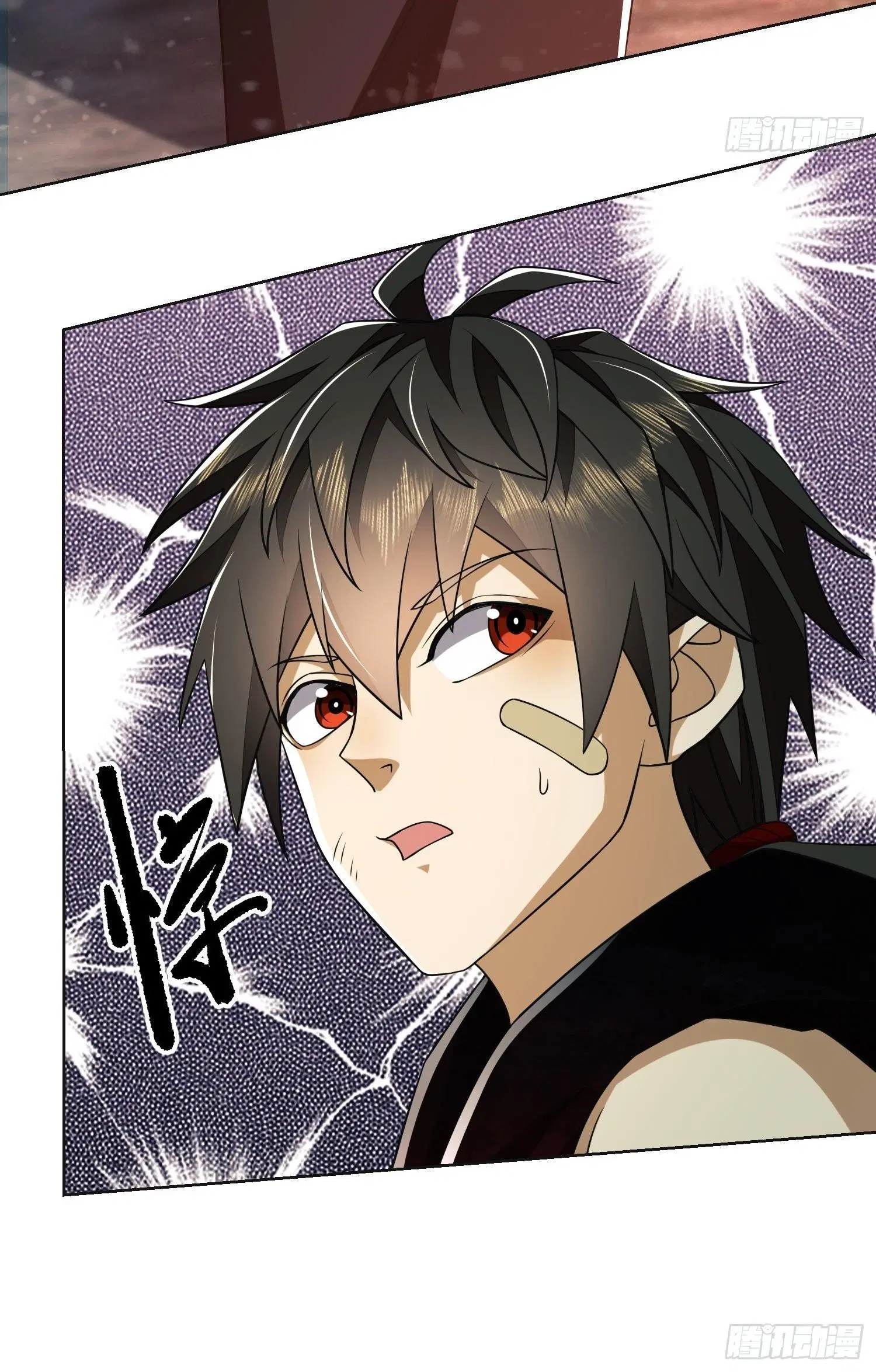 The First Order ตอนที่ 96 หน้า 81
