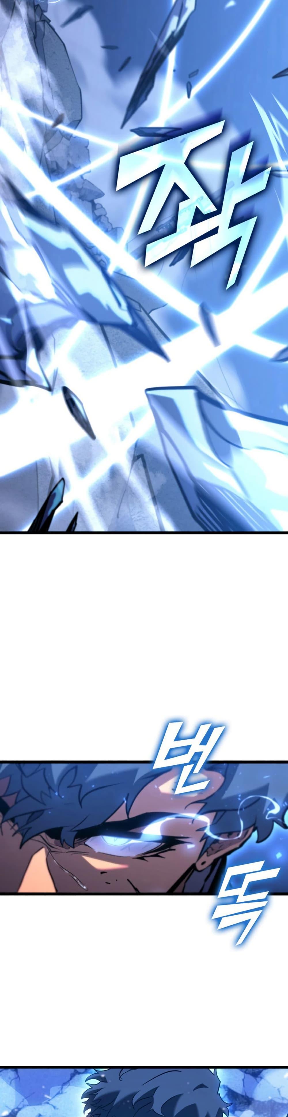 Return of the SSS-Class Ranker ตอนที่ 167 หน้า 22
