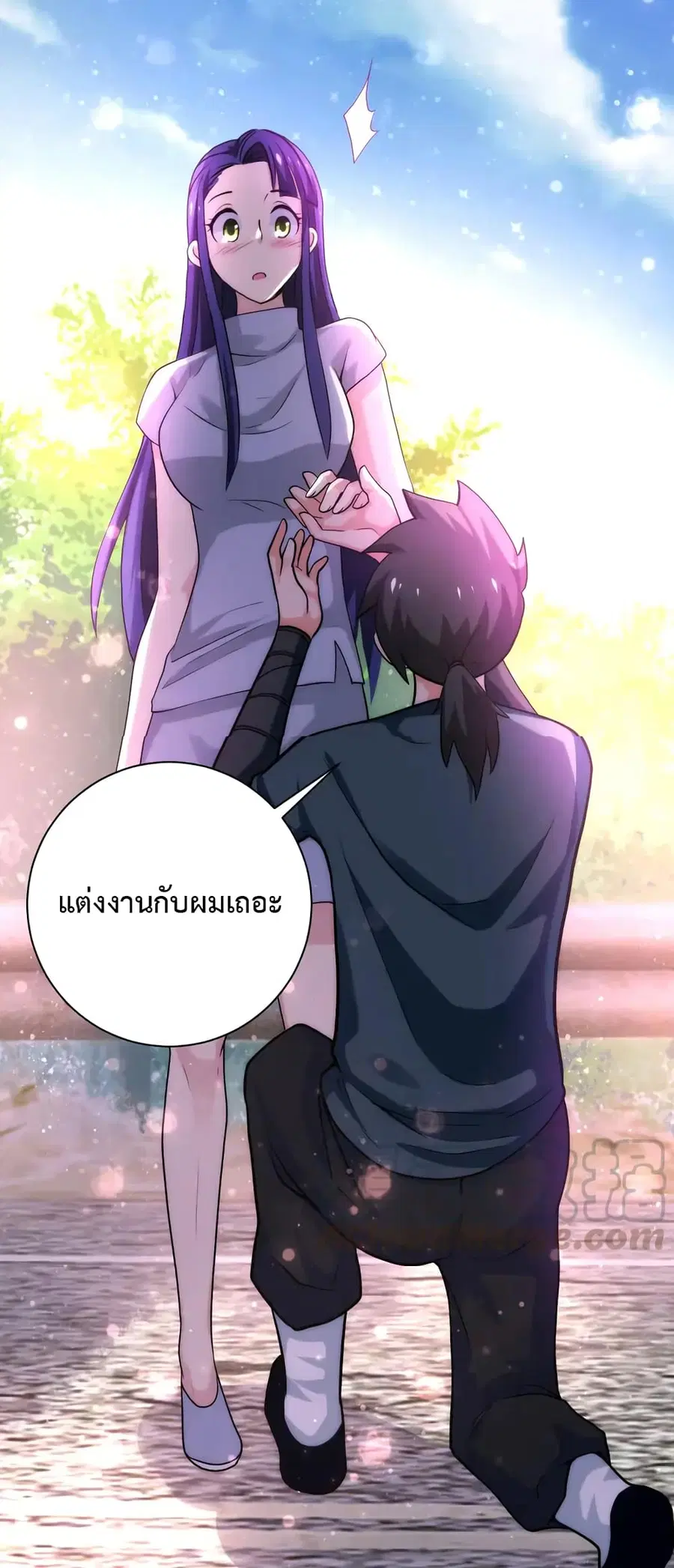 Apocalyptic Super System ตอนที่ 103 หน้า 24