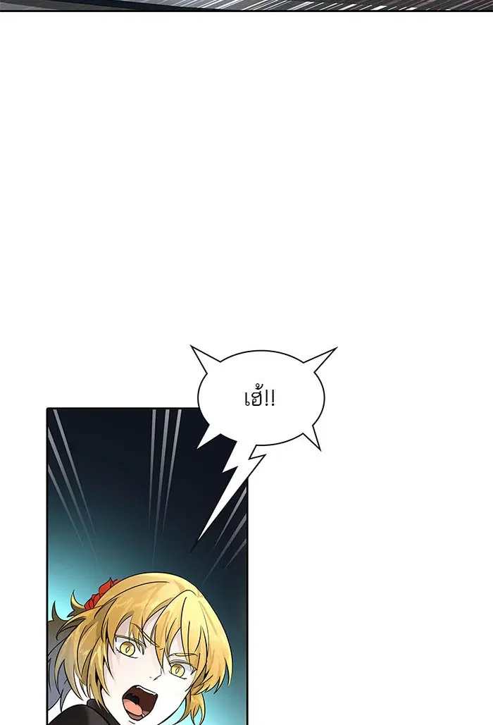 Tower of God ตอนที่ 519 หน้า 78
