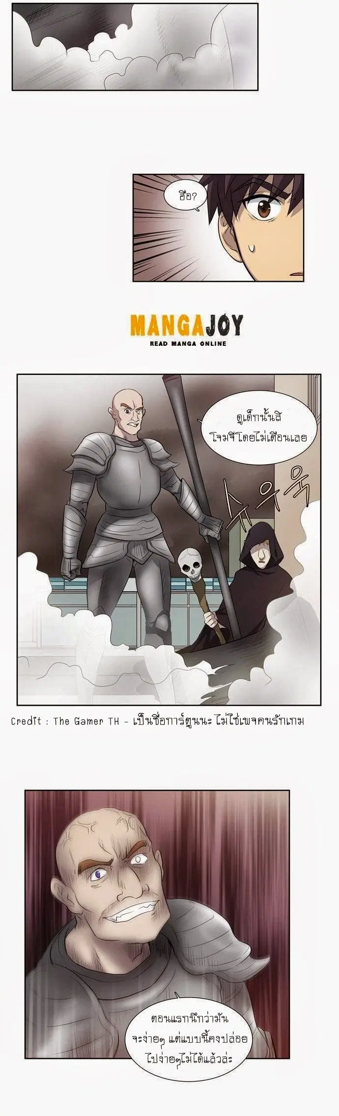 The Gamer ตอนที่ 33 หน้า 9