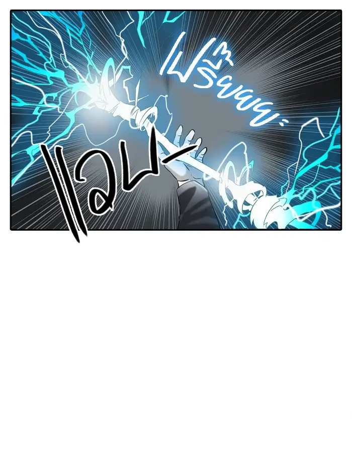 Tower of God ตอนที่ 366 หน้า 80