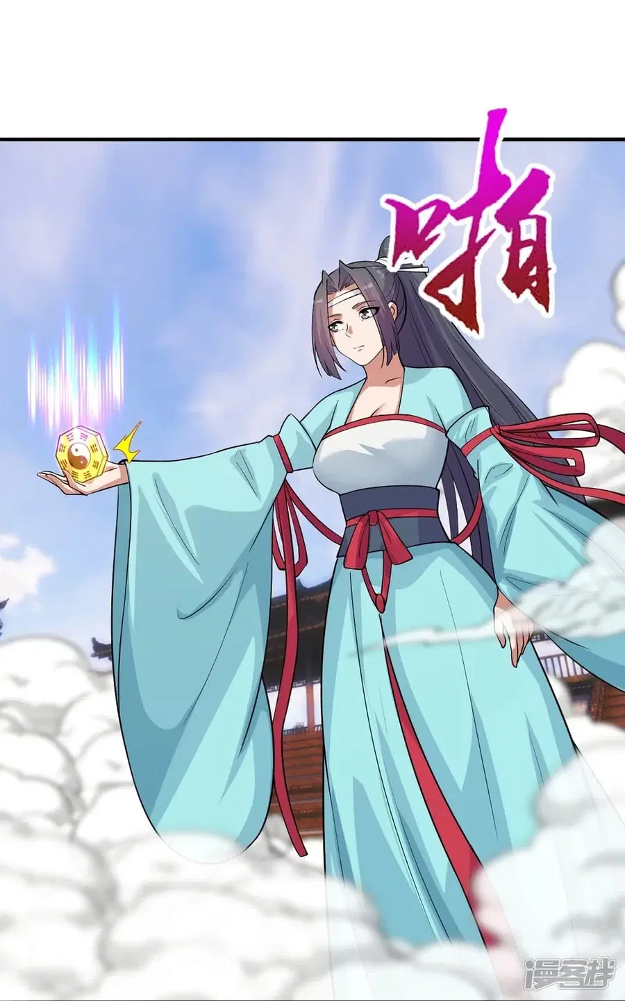 Banished Disciple’s Counterattack ราชาอมตะผู้ถูกขับไล่ ตอนที่ 248 หน้า 27