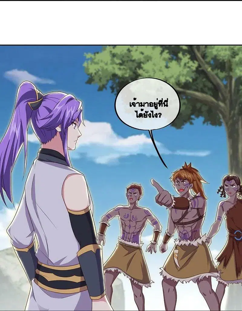 Peerless Battle Spirit ตอนที่ 495 หน้า 25