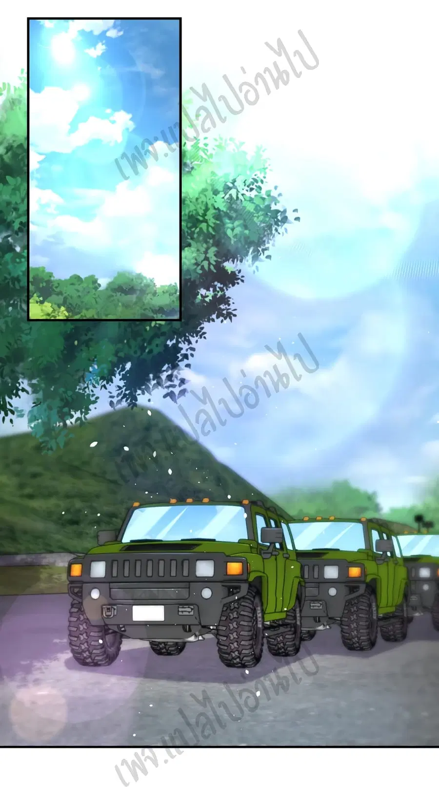 Apocalyptic Super System ตอนที่ 232 หน้า 12