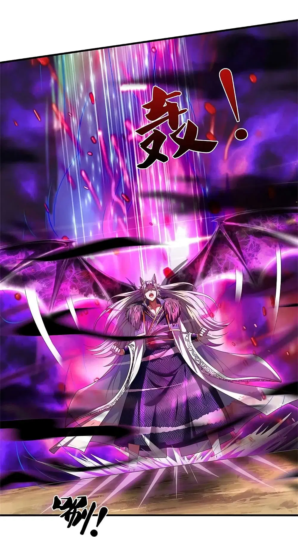 Sky Sword God ตอนที่ 598.1 หน้า 21