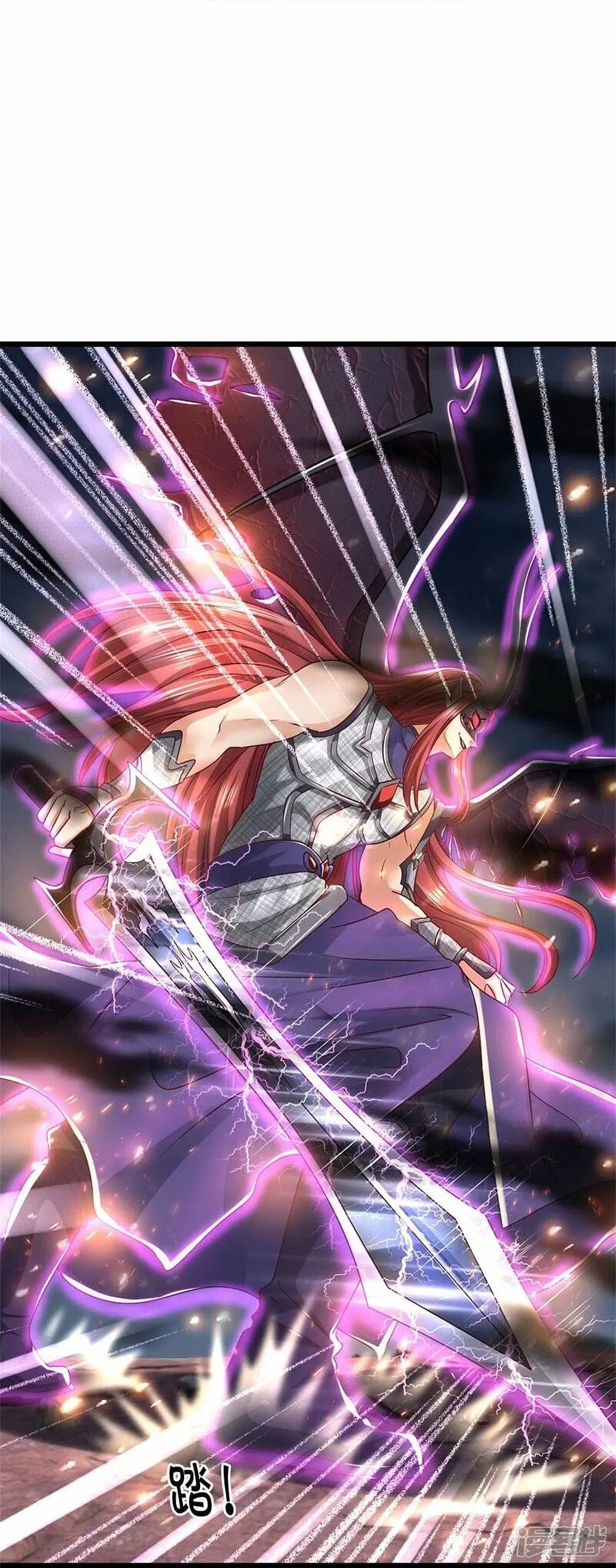Sky Sword God ตอนที่ 468 หน้า 33