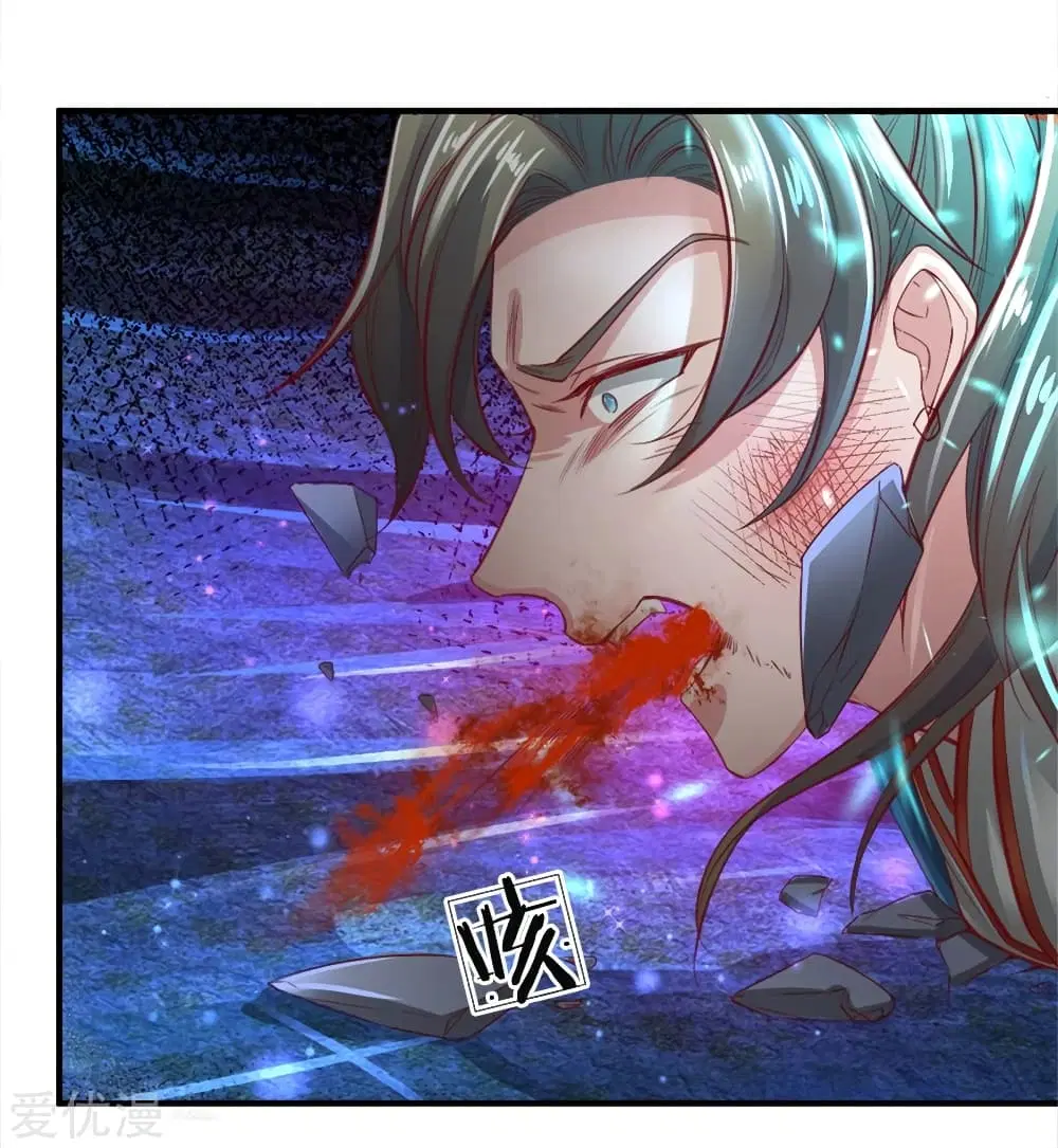 Sky Sword God ตอนที่ 258 หน้า 14