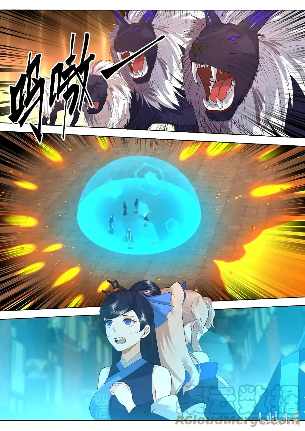 Martial God Asura ตอนที่ 504 หน้า 10