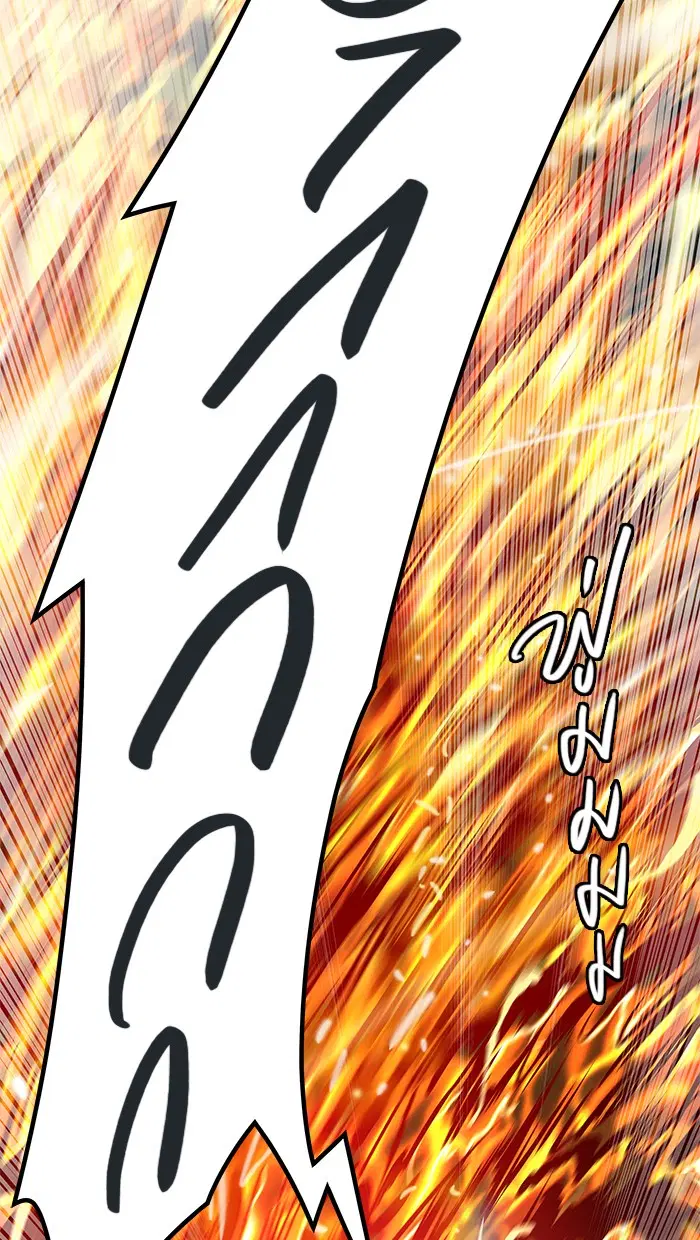 Tower of God ตอนที่ 416 หน้า 45