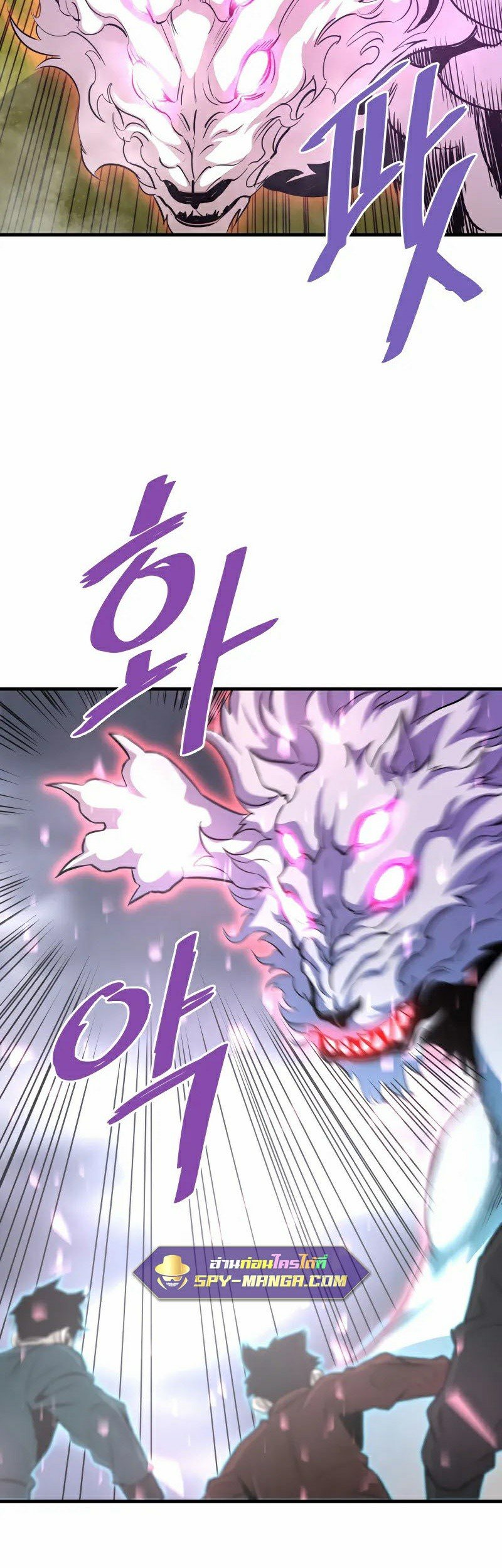 Han Dae Sung That Returned From Hell ตอนที่ 49 หน้า 12