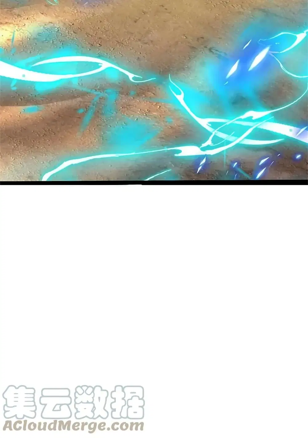 Sky Sword God ตอนที่ 620.2 หน้า 23