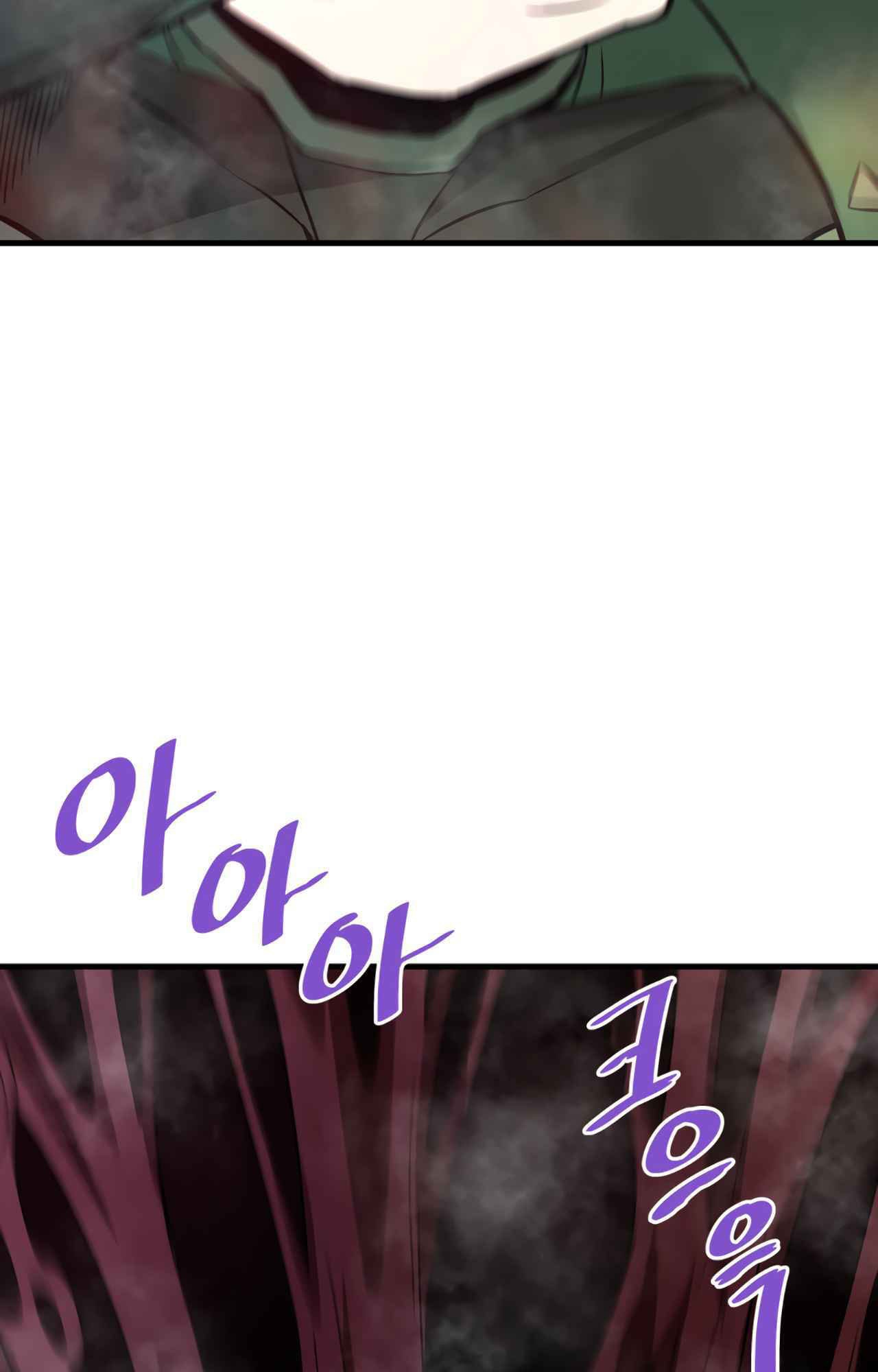Han Dae Sung That Returned From Hell ตอนที่ 92 หน้า 77