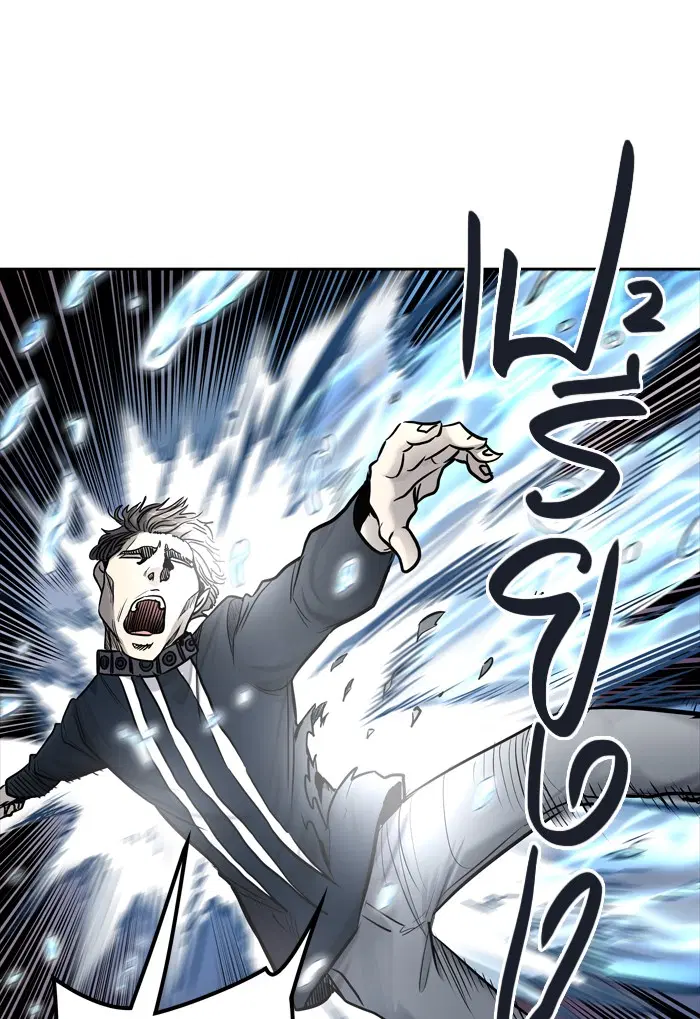 Tower of God ตอนที่ 423 หน้า 67