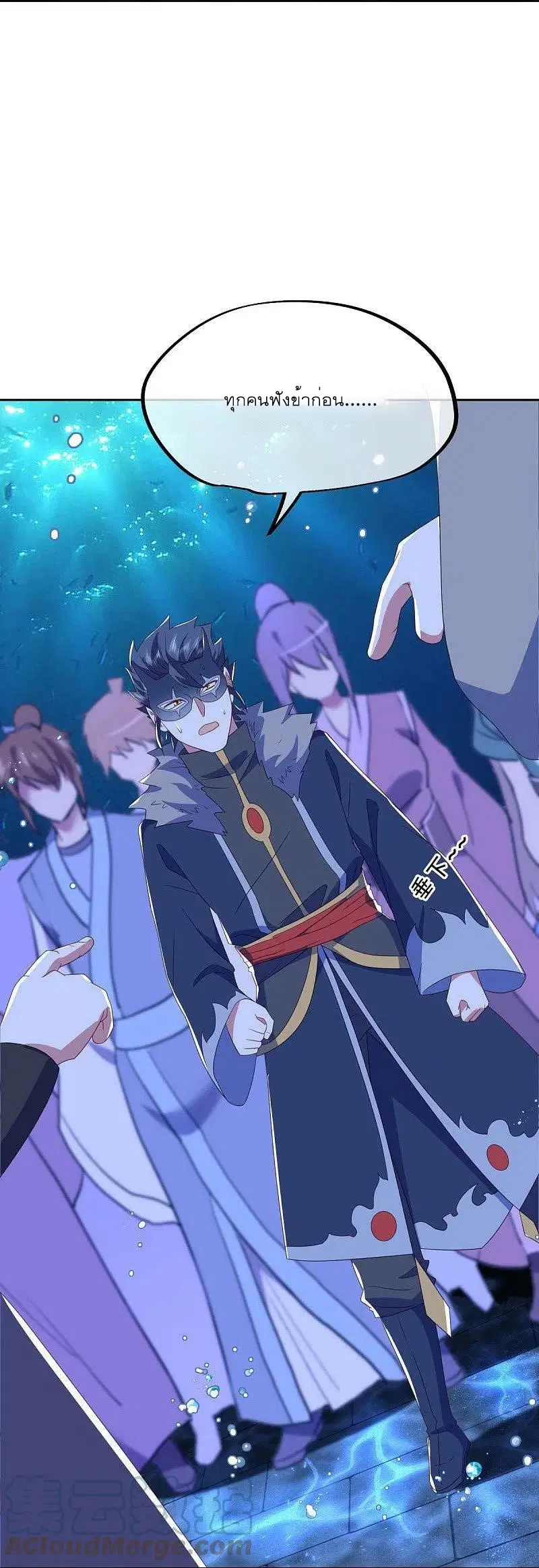 Peerless Battle Spirit ตอนที่ 511 หน้า 4