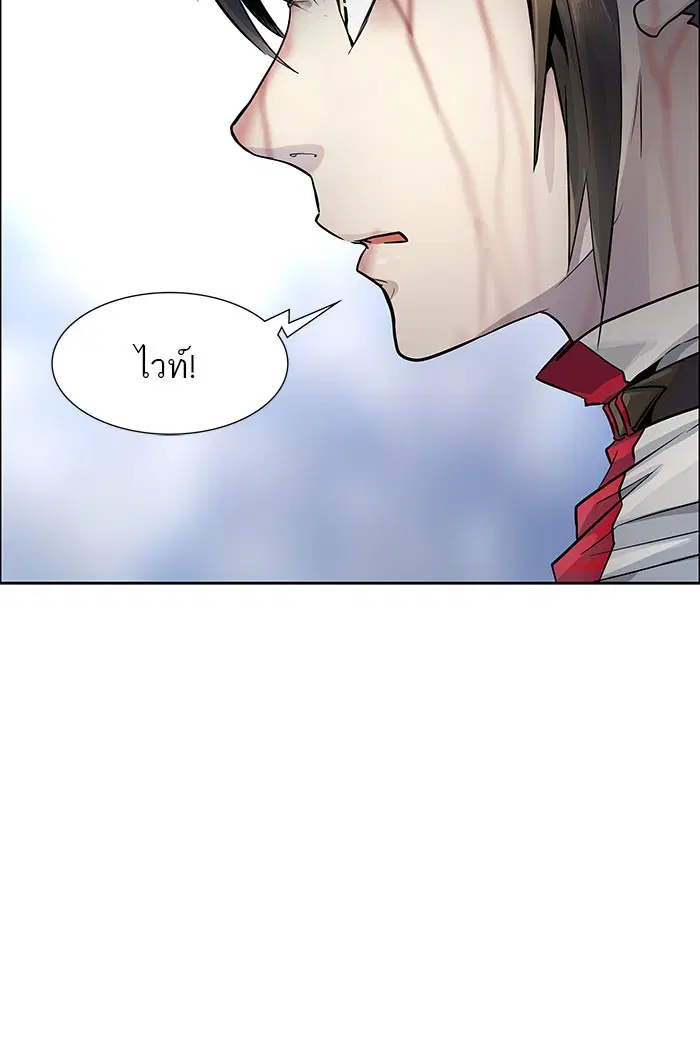 Tower of God ตอนที่ 502 หน้า 150