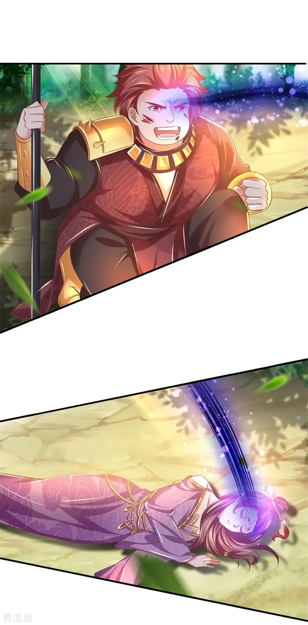 Sky Sword God ตอนที่ 352 หน้า 8