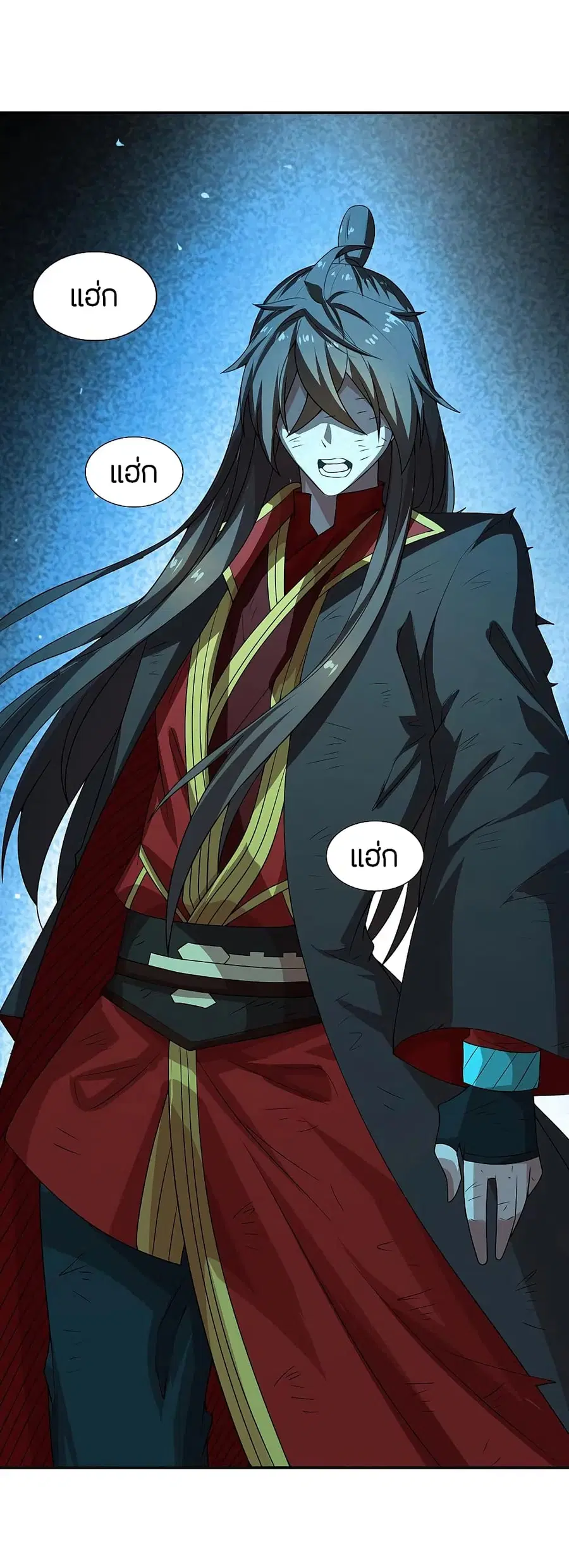 Banished Disciple’s Counterattack ราชาอมตะผู้ถูกขับไล่ ตอนที่ 192 หน้า 10