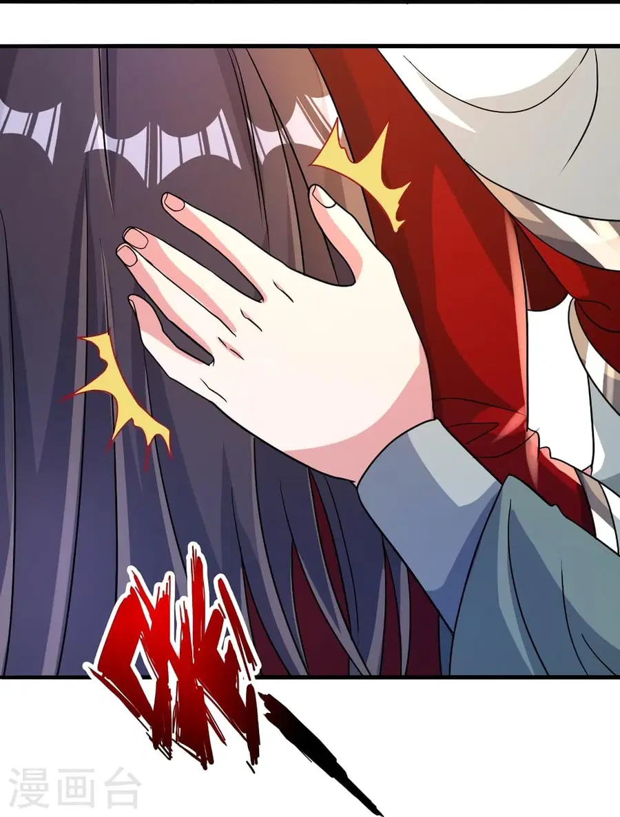 Banished Disciple’s Counterattack ราชาอมตะผู้ถูกขับไล่ ตอนที่ 382 หน้า 40