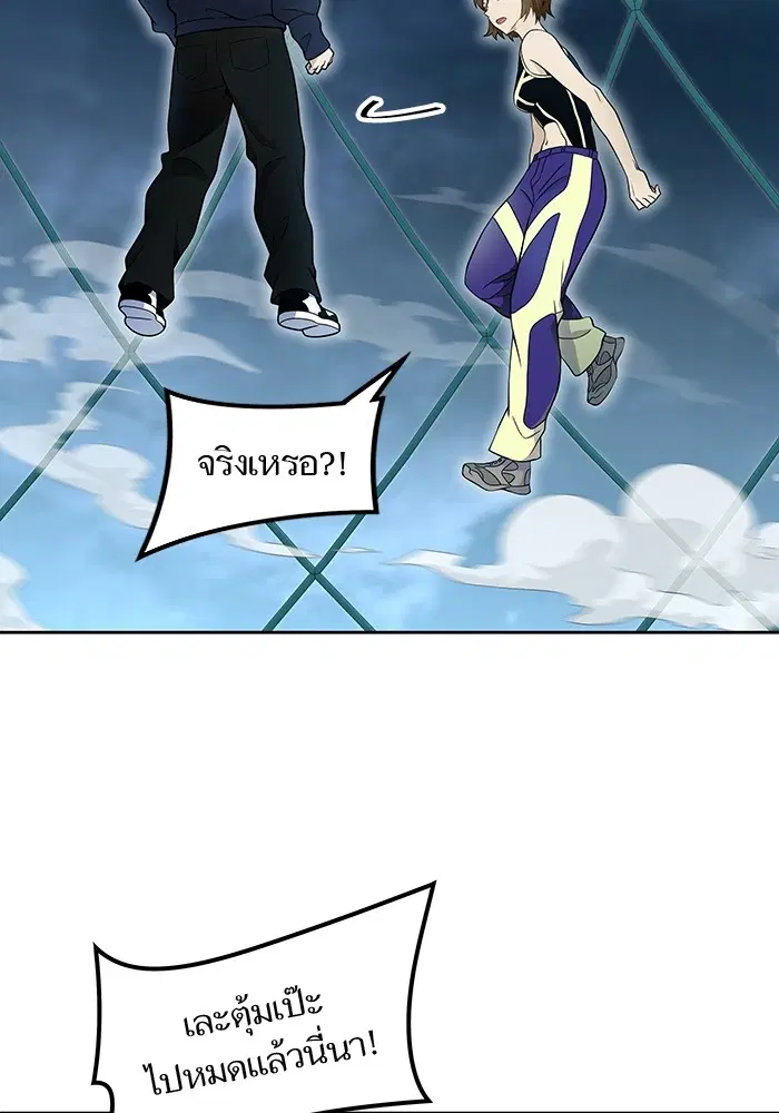 Tower of God ตอนที่ 587 หน้า 136
