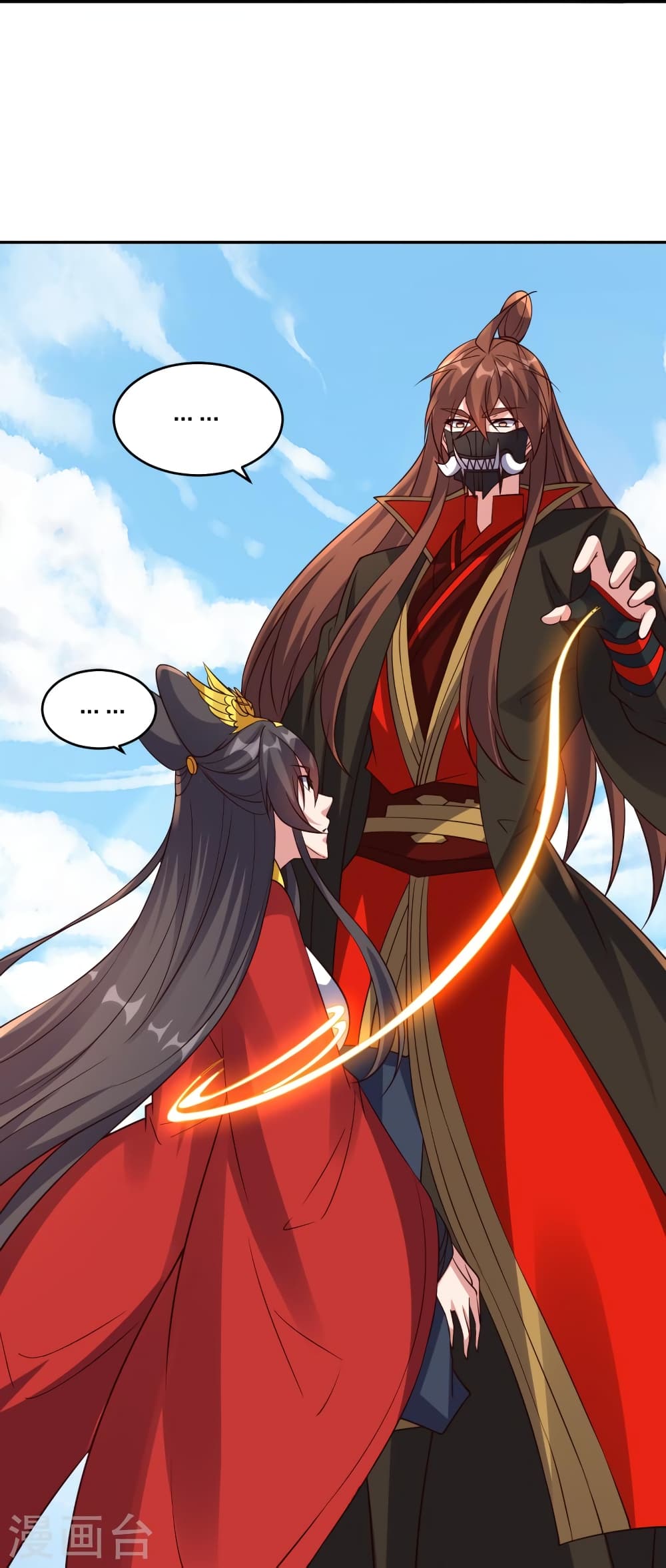 Banished Disciple’s Counterattack ราชาอมตะผู้ถูกขับไล่ ตอนที่ 407 หน้า 13